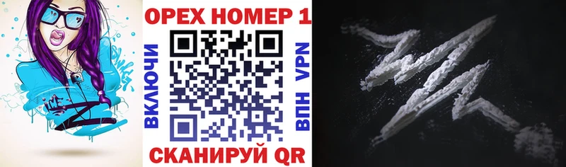 Купить наркотики Правдинск СК  МЕТАДОН  ГАШ  Меф 