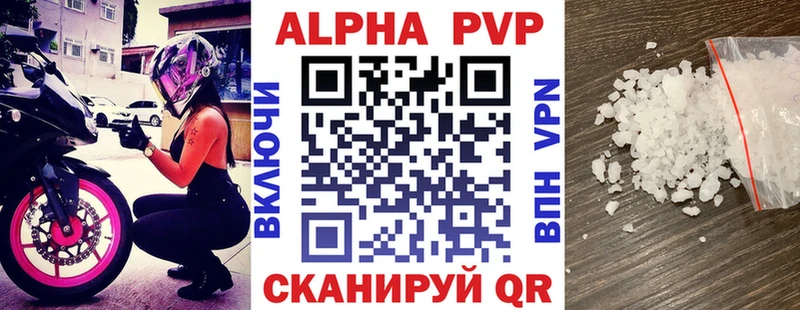 darknet какой сайт  Правдинск  Альфа ПВП СК КРИС 