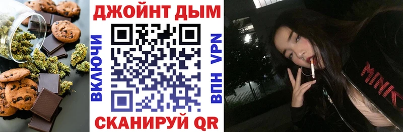 Еда ТГК марихуана  Правдинск 