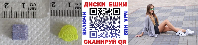 закладка  кракен маркетплейс  Экстази 280мг  Правдинск 