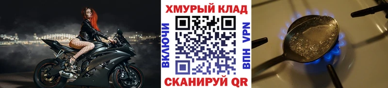 это клад  Правдинск  ГЕРОИН гречка  цены наркотик 