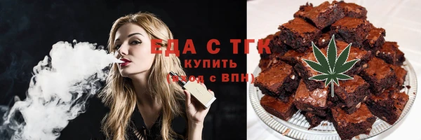мяу мяу мука Аркадак