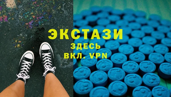 ALPHA PVP Арсеньев