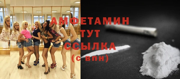мяу мяу мука Аркадак