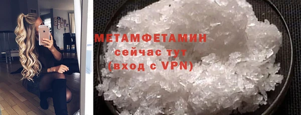 крисы Армянск