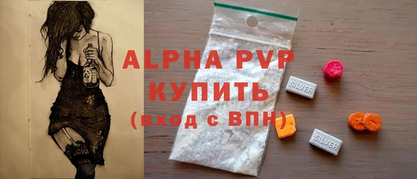 мяу мяу мука Аркадак