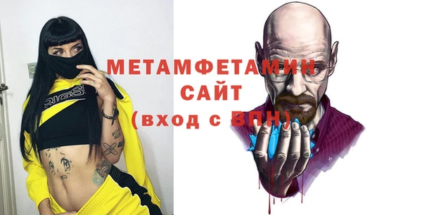 мяу мяу мука Аркадак