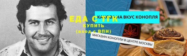 мяу мяу мука Аркадак