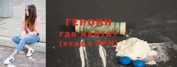 ALPHA PVP Арсеньев