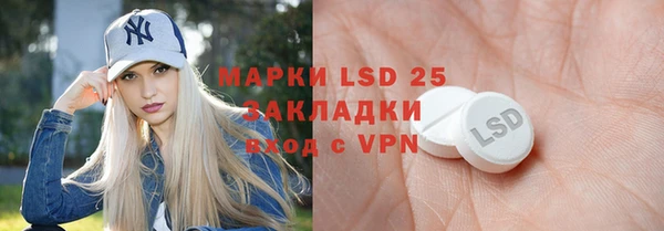 ALPHA PVP Арсеньев