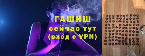 крисы Армянск