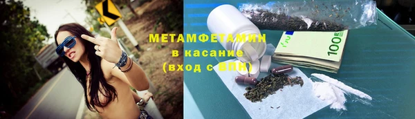 мяу мяу мука Аркадак