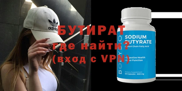 ALPHA PVP Арсеньев