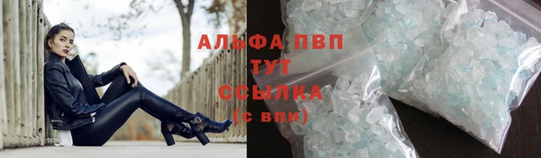 ALPHA PVP Арсеньев