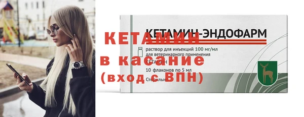 мяу мяу мука Аркадак