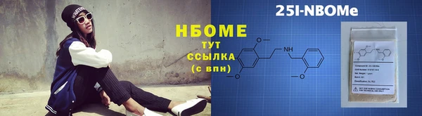 ALPHA PVP Арсеньев