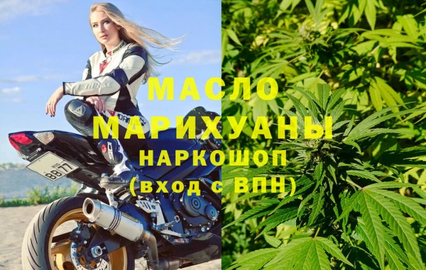 ALPHA PVP Арсеньев
