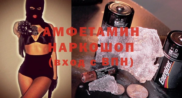 ALPHA PVP Арсеньев