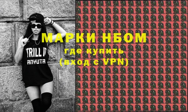 ALPHA PVP Арсеньев