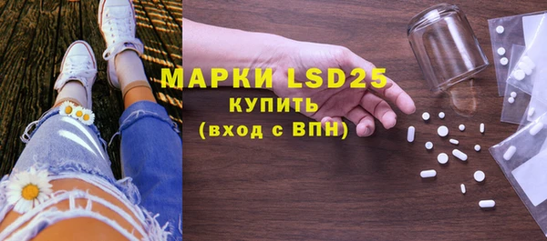 ALPHA PVP Арсеньев