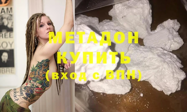 крисы Армянск