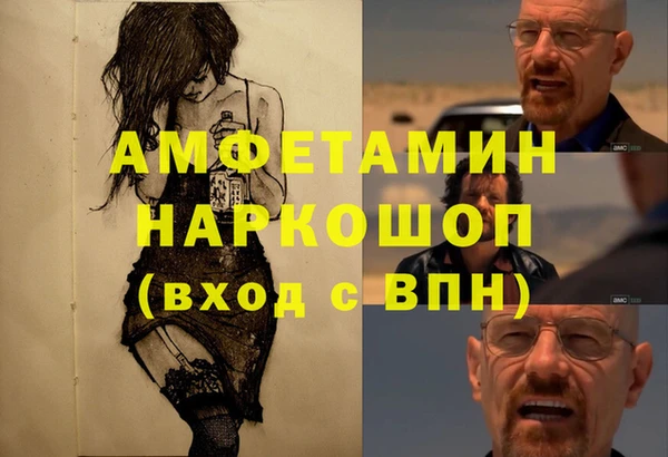 мяу мяу мука Аркадак