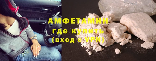 крисы Армянск