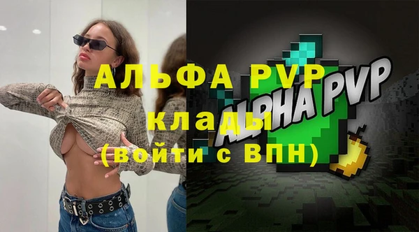 крисы Армянск