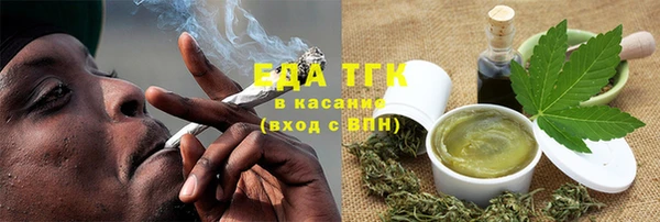 ALPHA PVP Арсеньев
