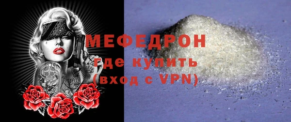 мяу мяу мука Аркадак