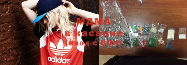 крисы Армянск