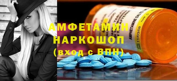 ALPHA PVP Арсеньев