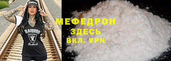 ALPHA PVP Арсеньев