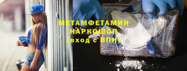мяу мяу мука Аркадак