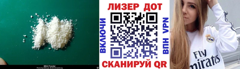 ЛСД экстази кислота Правдинск