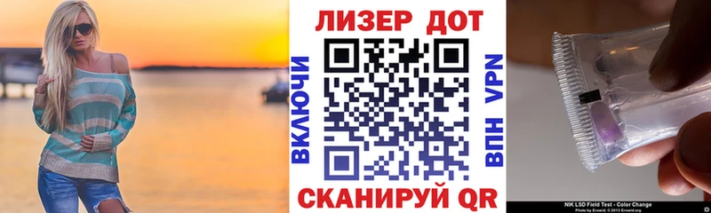 ссылка на мегу ТОР  Правдинск  Марки N-bome 1,5мг  сколько стоит 