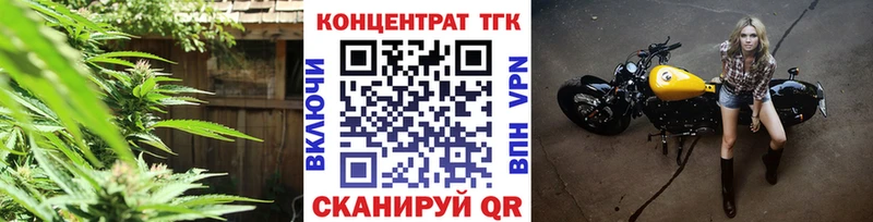 наркота  Правдинск  ТГК вейп 